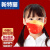 新特丽 KF94国庆口罩 国潮中国红口罩 柳叶型防飞沫防粉尘 3D立体口罩 独立包装 共50只 儿童款