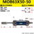 典南 MOB轻型拉杆式双出轴可调液压油缸缸径50双向升降小型液压缸  MOB63X50-50 