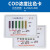 陆恒生物（LOHAND BIOLOGICAL）LH3001 COD（化学需氧量）比色管 测试包 0-250mg/l