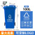 户外分类垃圾桶大号商用物业环卫挂车桶脚踏式带盖240L升厨房 100升加厚款蓝色可回收物 国标