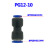 定制适用气动元件气管PU-46810121416快插快速直通三通接头塑料PG PG12-10