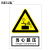 BELIK 当心超压 30*22CM 2.5mm雪弗板安全警示标识牌当心警告提示牌验厂安全生产月检查标志牌定做 AQ-39