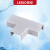 联塑（LESSO）PVC电工辅件 走线槽线槽配件 槽三通 白色 30×15
