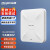 锐捷（Ruijie）无线吸顶ap千兆路由器 全屋wifi 企业级无线接入点 RG-RAP2200(E)