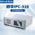 工控机ipc610l510全新原装工业电脑串口主板一体机电源4U机箱 A21/I32120/4G/SSD12 研华IPC610L+250W电