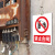 悬挂电力安全牌警示牌杆号牌标志牌线路相序牌可定制 JZHZ01禁止合闸有人工作 15x20cm