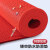 防滑垫地垫塑料pvc镂空脚垫地毯浴室卫生间厕所厨房防水防滑地垫 耐磨型加厚5.5毫米红色 120180公分