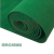 地毯 材质 拉绒 颜色 绿色 长 25m 宽 1.2m 厚 5.5mm