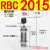 油压ac1412移印机缓冲器2015-s液压0806移印1416/1210-2s配件 RBC2015 带缓冲头 RBC2015   带