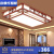 欧普灯新中式实木LED吸顶灯长方形客厅卧室灯书房中国风仿古家用 48瓦三色变光53X53cm