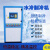 集客家 工业冷水机3P风冷式5P水冷冻机吸塑冰水机冷却机制冷机组注塑模具 20P水冷
