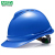 梅思安 V-Gard 500 ABS加厚电力安全帽定制印刷款(印刷人名) 蓝色 1顶