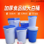 加厚大号塑料桶大白桶带盖装水桶装米桶 圆桶桶消防桶 150L桶（无盖）蓝色;