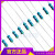 逆变焊机驱动板电阻 焊机线路板维修常用电阻 IGBT电阻 100个 0.25W 2.2碳膜电阻