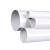 U-PVC排水管排污管下水管道壁厚4.0mm2米/根 货期7-10天  10天 50排水直接