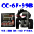研究所CC-6F-99B电脑长度控制仪CCS-280传感轮电子码表记长仪 整套(CC-6F-99B+68轮)