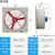 定制适用防爆排风扇BFAG300400500600工业风扇防爆轴流换气扇风机220V380V BFAG500 220V