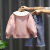 迪士尼（Disney）女童衣服秋装秋款三件套儿童新款毛线开衫小女孩时髦休闲套装 粉色毛线+绣花衬衣+牛仔裤 三件 130