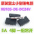 RB105-DE DC24V 直流  5A 继电器 4脚 PCNH HF49FD RB105-DE-DC24V