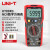 优利德（UNI-T）UT89XD NCV数字万用表 LED测量 高精度万能表 电工表 带背光手电筒