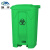 魅祥 垃圾桶加厚 脚踩废物投放箱分类垃圾箱 100L超厚款（绿色）