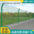 夜莺 双边丝护栏网铁丝网高速公路隔离网防护网农场果园圈地围栏养殖网片 （带一根底盘柱）4毫米1.8米高3米宽一套