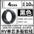 RV铜芯国标多股软线0.75/1.5/2.5/4/6/10/16平方电子控制线 4平方10米黑色