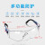 3M 10196 防护眼镜 1副  透明 