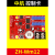 中航控制卡ZH-Wm(12) 手机无线wifi改字 门头单双色led显示屏Wm12 ZH-Wm(12)