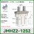 新款紧凑型手指气缸JMHZ2-8D/MHZJ2-12D/JMHZ2-16D/JMHZ2-20D1 JMHZ2-12S2