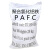 聚合氯化铝铁PAFC脱色絮凝沉淀剂工业生活污水饮用水级处理药剂 26%聚铝铁(25公斤)快递