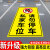私家车位禁止停车警示牌专用车位标识牌私人车位防占用标识提示牌 JT-95(反光膜) 40x30cm