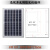 太阳能光伏板多晶硅电池组件6W15W20W25W30W太阳能投光灯路灯配件 多晶20瓦-6V 350*450