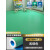 适用于pvc塑胶地板胶垫商用地板革水泥地直接铺医院办公室加厚耐 浅绿色1.8mm(一件1平)