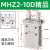 基克孚 气动手指气缸小型平行夹爪磁性螺纹 备件 MHZ2-10D（精品款） 