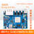 OrangePi 5 PLUS开发板瑞芯微RK3588外接SSD8k解码wifi蓝牙 Pi5 plus(32G)单独主板+Type-C5