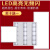动真格（DongZhenGe）0x60led平板灯300x300嵌入式办公室面板灯AA 30*30超亮款18W 白边 (买十送一)