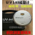 UV能量计UV-int150蕉耳计UV140紫外线能量检测仪UV250-410um UV140能量计(黑字)