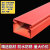 铝合金线槽明装方形金属卡扣压线槽桥架布穿线槽隐形装饰 红色 30*20满5米