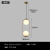 星期十 北欧风金色玻璃球小吊灯创意个性灯具款式七/20CM+暖光定制