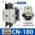 【】电磁交流接触器CU-11/16/18/23/38/40/50/65 CN-180 4A7L4/8T4AC24V