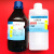 二甲亚矾 分析纯AR500ml/瓶 渗透剂 溶剂 JYH (渗透剂)二甲基亚砜