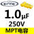 ERSE MPT 金属化聚丙烯薄膜无极电容发烧级1.0uF33uF分频器配件 2.7uF250V1个
