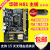 Asus/华硕H81M-K/C/D/E R2.0 A V PLUS DDR3集显1150主板 技嘉B85M-D2V