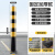 劲感 警示柱加厚钢管不锈钢固定立柱防撞柱路桩可拆卸 1米高固定加厚款