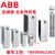 ACS550-01-045A-4 变频器 ACS550变频器1.1KW-160KW全系列 ACS550-01-087A-4