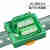 定制自动化电柜导轨式PLC直流DC24V电源2分9分线公共接线端子台24 3进14出端子台绿色HL-PPB-3-14 绿色