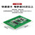 智津联（M4255-HA/RS232接口/5V）rfid读写器模块ic卡读卡器非接触串口感应射频识别发卡器单位：个 