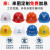 国标安全帽工地施工加厚透气玻璃钢头盔领导用建筑工程 玻钢透气按钮款-蓝色