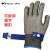 防割手套 不锈钢5级钢丝加PE钢环铁手套 防切割金属屠宰修理木工 白色二股包钢丝手套一双